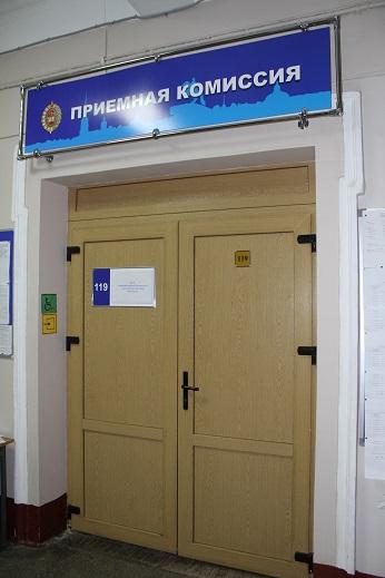 door